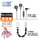 NICEHCK原道姬YD520原道入耳式有线耳机HiFi带麦3.5mm圆孔高音质睡觉游戏运动K歌吃鸡听声辨位电竞耳塞 套餐-原道姬黑色带麦+黑色小尾巴