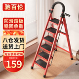 驰百伦梯子家用人字梯折叠梯多功能工程梯室内楼梯登高伸缩梯子