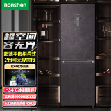 容声（Ronshen）410L双门两门大容量超薄平嵌组合式冰箱左右开门风冷无霜主动除菌BCD-410WD11DPGA多台无界组合