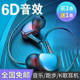 【两条装】【隔日达】奥克罗 线控耳机带麦重低音音乐运动游戏吃鸡苹果小米华为OPPO荣耀VIVO通用 太空灰【两条装】