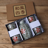 和风四季 釉下彩日式陶瓷酒具分酒器分酒瓶酒壶清酒瓶白酒杯一口杯清酒杯 红花酒具(1壶+4杯)礼盒