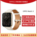 OPPO Watch3 Pro 二手手机全智能手表 男女运动电话防水手表 血氧心率监测 watch 3 羽金【牛皮表带】99新