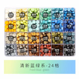 倾沫 复古混色婚礼结婚火漆印章蜡粒请帖密封蜡套装24色套装金粉火漆蜡粒颗粒分格收纳盒 24格清新蓝绿系约600粒