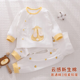 小三月婴儿衣服a类纯棉0-3-6个月宝宝分体套装薄款婴儿高腰护肚裤套装秋 C1和M-11白底长耳萌兔黄 80码，建议17-21斤