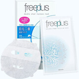 芙丽芳丝面膜沁润面膜补水保湿水润面膜男士女 25mlX5片