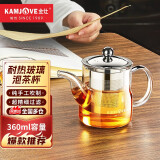金灶（KAMJOVE） 泡茶壶耐热玻璃花茶壶飘逸杯茶壶304不锈钢内胆过滤泡茶器家用 A-04（360ml）