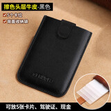 歌若拉2026新款卡包男式超薄真皮便捷收纳银行卡夹装银放卡钱包公交卡套 经典黑-头层牛皮