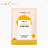 冬木古雨（DameGreen） 冬木古雨 活泉 面膜系列 金盏花菁萃美肌面膜1盒/5片