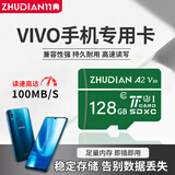 VIVO手机内存扩容卡Y10Y11Y30gY32Y33sY53sY77e高速tf卡micro sd卡 128G VIVO系列手机专用 TF卡(单卡)