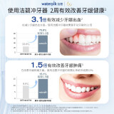 洁碧(Waterpik)冲牙器/水牙线/洗牙器/洁牙机 多支喷头 正畸适用 家用台式基础入门款 GT0-1