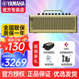 雅马哈（YAMAHA）THR10/30WL/30A电吉他音箱二代蓝牙便携带效果器音响 THR10II WL蓝牙/可充电/无线接收