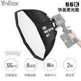 永诺（YONGNUO） YN LUX100手持led补光灯100W摄影外拍灯3200-5600K LUX100快装柔光箱