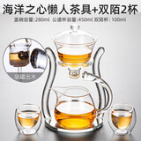 介屋 玻璃半全自动茶具套装泡茶器吸磁茶壶杯网红家用懒人功夫泡茶神器 海洋之心懒人茶具+双陌杯*2