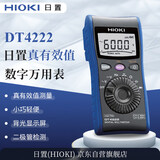 日置（HIOKI）DT4222-30 数字万用表 高精度背光手持式真有效值万用表万能表