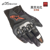 Alpinestars A星摩托车手套春秋夏季网眼透气机车骑士骑行手套SMX-1 V2 黑红荧光色(亚洲版) S