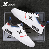 特步（XTEP）男鞋夏季板鞋男士小白鞋新款防水休闲滑板鞋潮低帮旅游运动鞋子男 白黑色 42