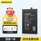 品胜（PISEN）电池适用于红米k20Pro尊享K30极速版note5/6/7/8/9/10PRO11安装k40p电板手游大容量电池 红米note8电池3900mAh【BN46】 自己安装