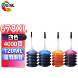 绘威 678xl 适用惠普4518墨盒HP3548墨水1018黑色1518彩色4648打印机2548 【墨水】共120ML（四色）