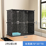 养只宠物DIY狗笼猫笼超大空间双层幼猫咪宠物室内别墅猫窝舍狗窝围栏 【2列2层1排】更快适应环境 标准款