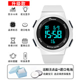 名智电子手表男款学生防水游泳专用手表青少年初高中学生电子表女学生 902【纯白色】闹钟+电子+防水