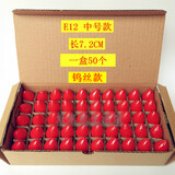 LED佛堂佛台神台红色小灯泡财神爷电蜡烛莲花灯泡长明尖红泡螺口 E12 中号红色 50个/盒 其它 红