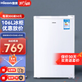 惠康（HICON）储奶小冰箱  急冻小冰柜迷你家用 单门小型冷冻单温柜 全冷冻母乳冰柜 普通款--冰柜106L-经典白