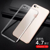 艾么么 适用iphoneSE2手机壳13透明6S硅胶保护壳7P全包边8plus男女苹果11pro外套 苹果7/A1778/9【4.7英寸】 透明壳