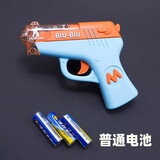 小巧耐摔儿童电动声光音乐玩具男女孩枪3岁小宝宝发光小手枪 蓝色（电池款）