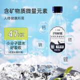 巴拜苏打泉天然苏打水  0脂0糖0卡0添加弱碱性饮用水420ml*24瓶/箱