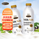 YONSEI MILK延世牧场牛奶1L*2瓶韩国Milk Talk进口鲜奶 冰鲜牛奶低温冷藏 延世全脂鲜奶1L*2瓶