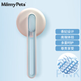 MamyPets  猫梳子梳毛刷猫咪去浮毛专用猫毛清理器长毛除毛器猫毛神器布偶针梳金毛狗狗梳子宠物用品 天湖蓝