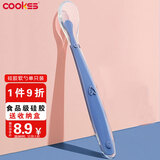 COOKSS儿童硅胶软勺 宝宝碗勺餐具新生儿软头勺婴儿喂水勺子辅食勺
