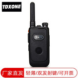 TDXONE 通达信对讲机专业商用民用无线电迷你超薄手持通话器 X5黑色带手电