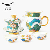 永丰源幸福和鸣 8头/9头陶瓷中式功夫茶具套装 乔迁送礼 新年新婚礼赠 茶具（盖碗组） 9头