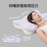 佳奥jago护颈椎助睡眠记忆棉枕太空慢回弹零压记忆棉枕芯护颈