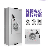 百简 工业FFU空气滤芯双风机高效过滤器无尘车间千百级ffu净化自 1175*575*295铝叶轮整套