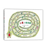 小真的长头发 儿童之友经典绘本 童真想象力 松居直推荐 入选小学教科书分级阅读书目 爱心树童书