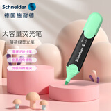 施耐德（Schneider）大容量荧光笔彩色标记号笔学生划重点做笔记办公用1-5mm 马卡龙薄荷绿1524