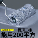 文特思瑞 屋顶防水补漏材料 裂缝漏水防水胶房顶外墙涂料房屋楼房顶卫生间 1kg/桶【施工约4㎡】防水乳液