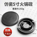 玉水湖 火锅砚砚台带盖书法专用原石研墨墨砚不干墨研台毛笔安徽歙砚墨盒墨碟墨汁磨墨墨盘墨海砚池保湿墨池 仿瓷5寸火锅砚【防打翻】