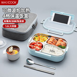 美厨（maxcook）304不锈钢饭盒 加大加深4格学生饭盒餐盘1.6L 配保温袋MCFT8796