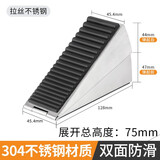 乐太家门阻门挡免打孔阻门器防撞堵门新款门塞神器顶门玻璃防风挡门门吸 新款弹簧门塞-拉丝钢