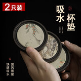 普诺尔电木吸水茶杯垫家用隔热垫茶托复古功夫茶具茶道配件防烫杯托 花果图案
