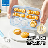 乐扣乐扣辅食模具婴幼儿蒸糕模具宝宝辅食工具可蒸烤猫爪香肠磨具