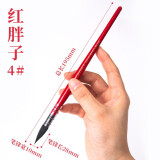 松鼠毛水彩笔红胖子成人专业美术绘画手绘大师专用尼龙圆头尖头拖把毛笔国画水彩颜料画笔套装柏伦斯 红胖子【4#】