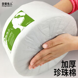 圣馨佳人洗脸巾面巾纸美容院洁面巾一次性洗脸巾纯美容院用品洗面巾珍珠棉 厚款 1卷 特大卷珍珠纹（实惠款）