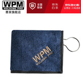 惠家 赠品礼包 咖啡机配件器具 适用于KD-310/270/135B等半自动咖啡机磨豆机 WPM清洁毛巾