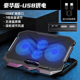 酷睿冰尊（ICE COOREL） 笔记本散热器拯救者戴尔g3/雷神15.6英寸游戏本电脑底座支架垫 K22 豪华版【带调速 7档高度调节】