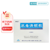 [康臣] 尿毒清颗粒(无糖型) 5g*18袋/盒 10盒装