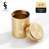 京适茶叶罐便携大号防潮密封罐迷你旅行铝合金属装茶叶盒空盒收纳盒 茶【土豪金】小号 60ml